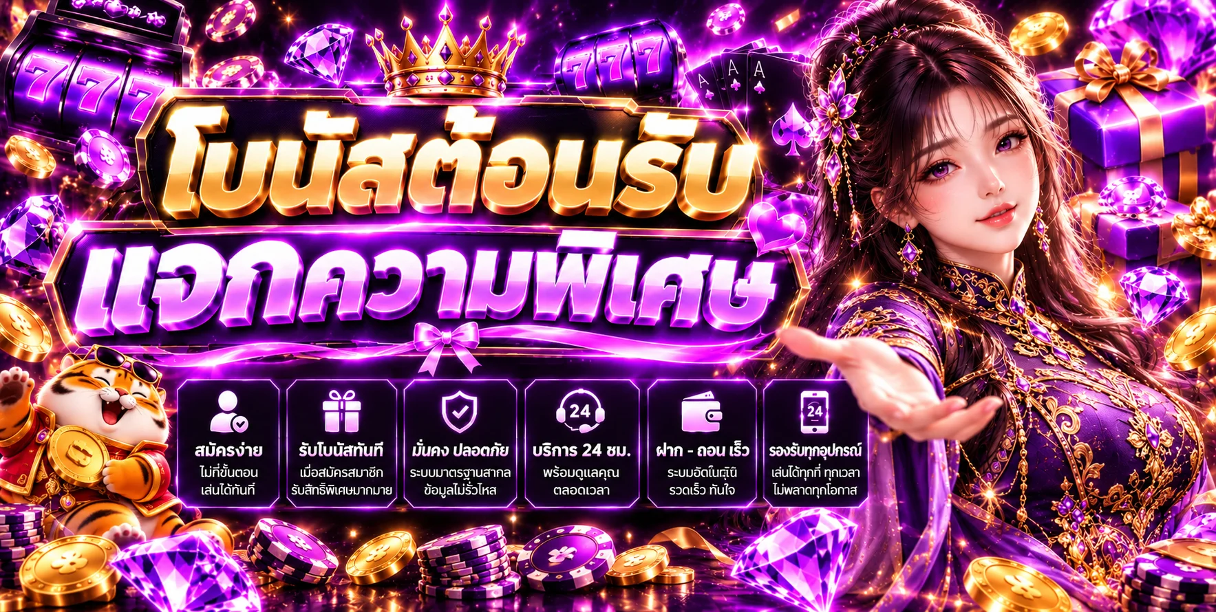 superguu99 banner