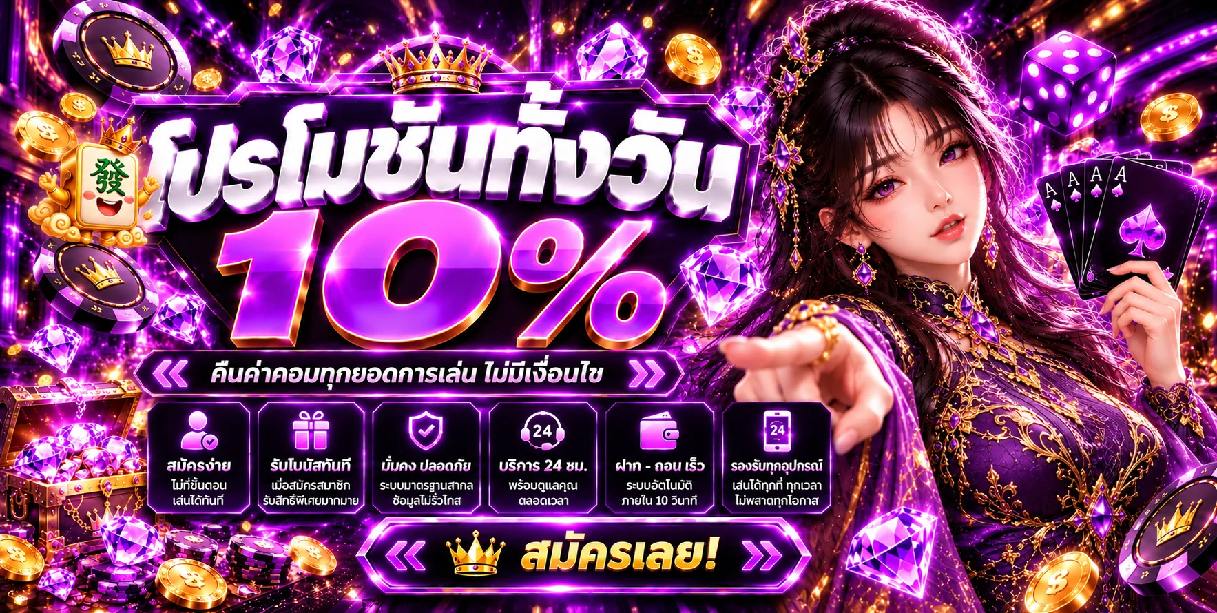 superguu99 banner